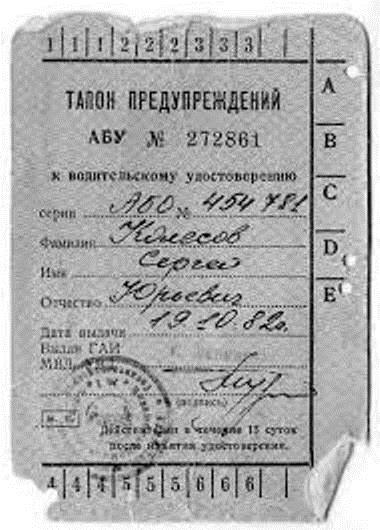 images/projects/bez-vesti-propavshie/images/bez-vesti-propavshie-98-kolesov/bez-vesti-propavshie-98-7-kolesov.jpg