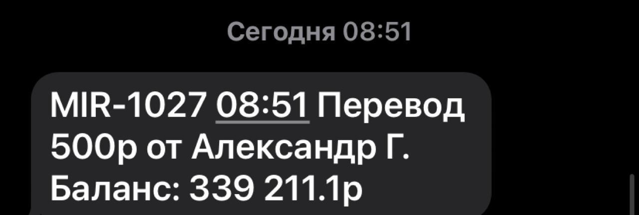images/projects/donbass/perevod/250-perevod.jpg
