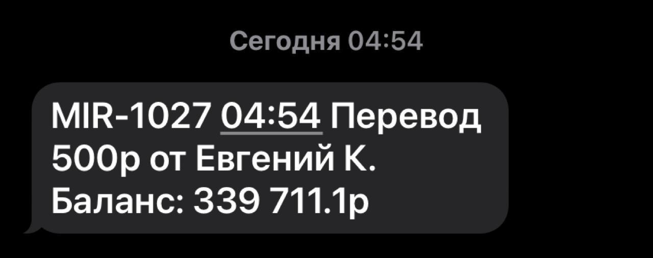 images/projects/donbass/perevod/251-perevod.jpg