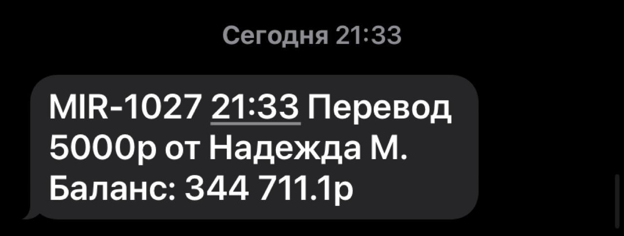 images/projects/donbass/perevod/252-perevod.jpg