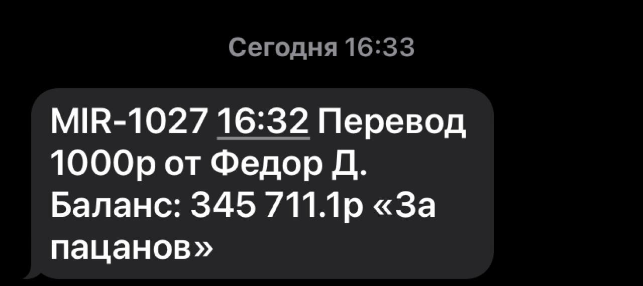 images/projects/donbass/perevod/253-perevod.jpg