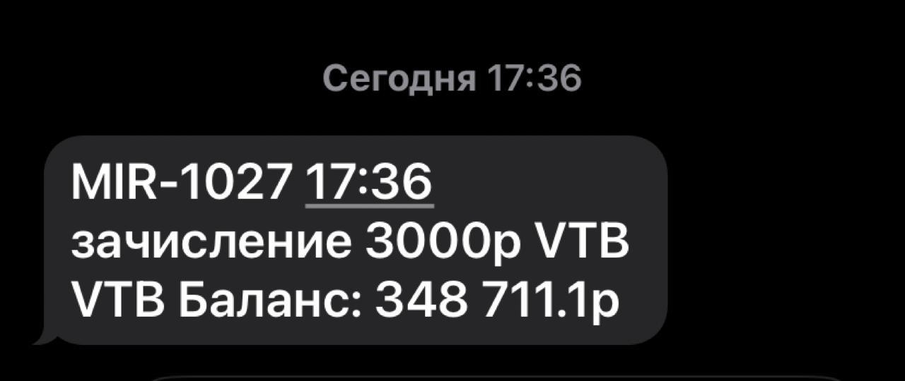 images/projects/donbass/perevod/254-perevod.jpg