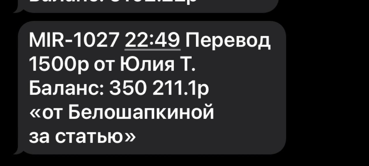images/projects/donbass/perevod/255-perevod.jpg