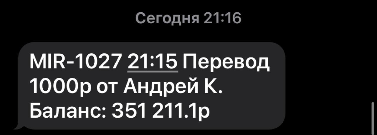 images/projects/donbass/perevod/256-perevod.jpg