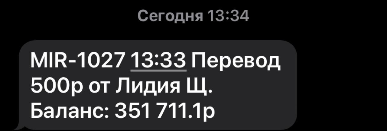 images/projects/donbass/perevod/257-perevod.jpg