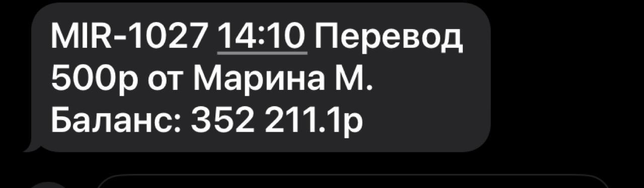 images/projects/donbass/perevod/258-perevod.jpg