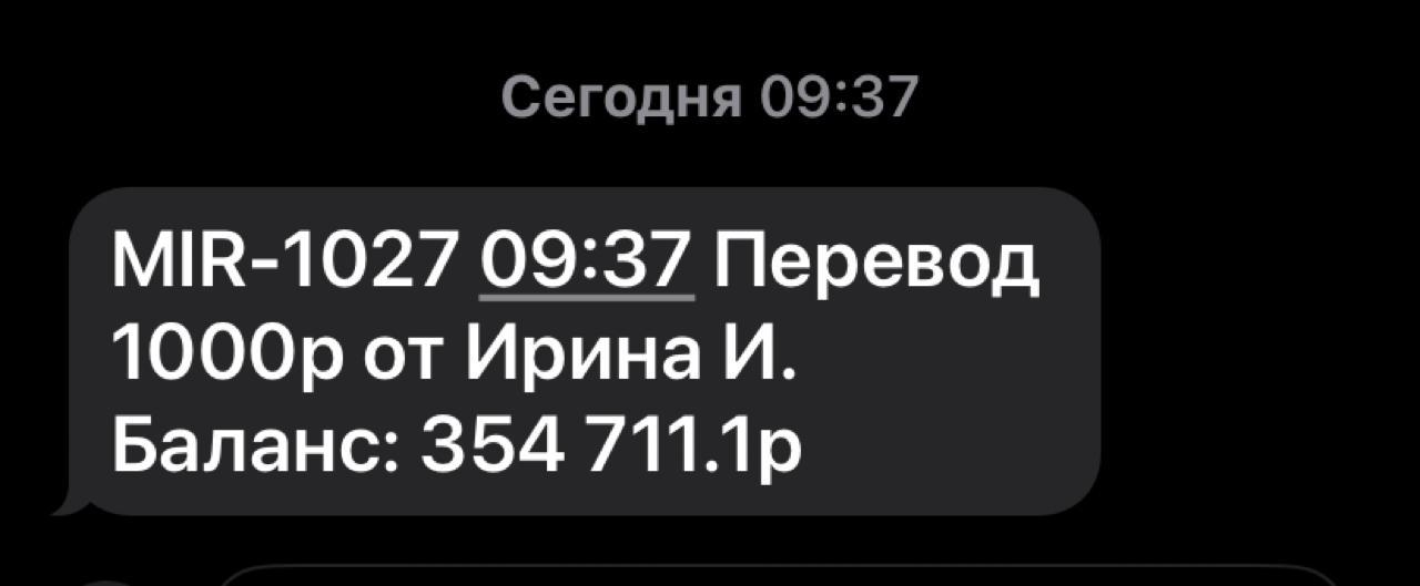 images/projects/donbass/perevod/260-perevod.jpg