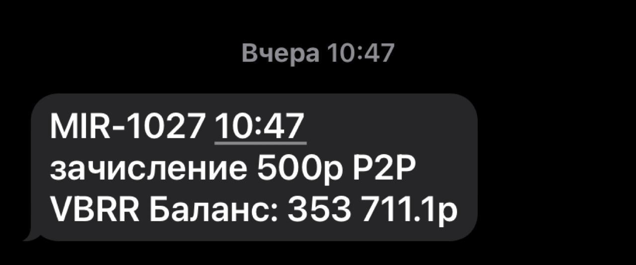 images/projects/donbass/perevod/261-perevod.jpg