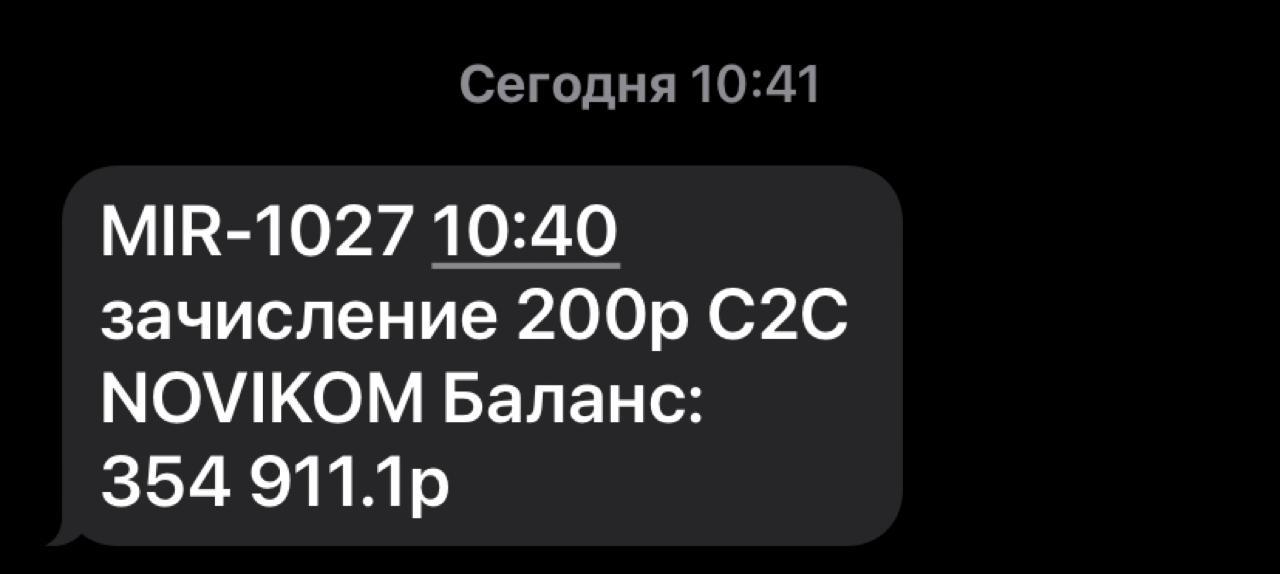 images/projects/donbass/perevod/262-perevod.jpg