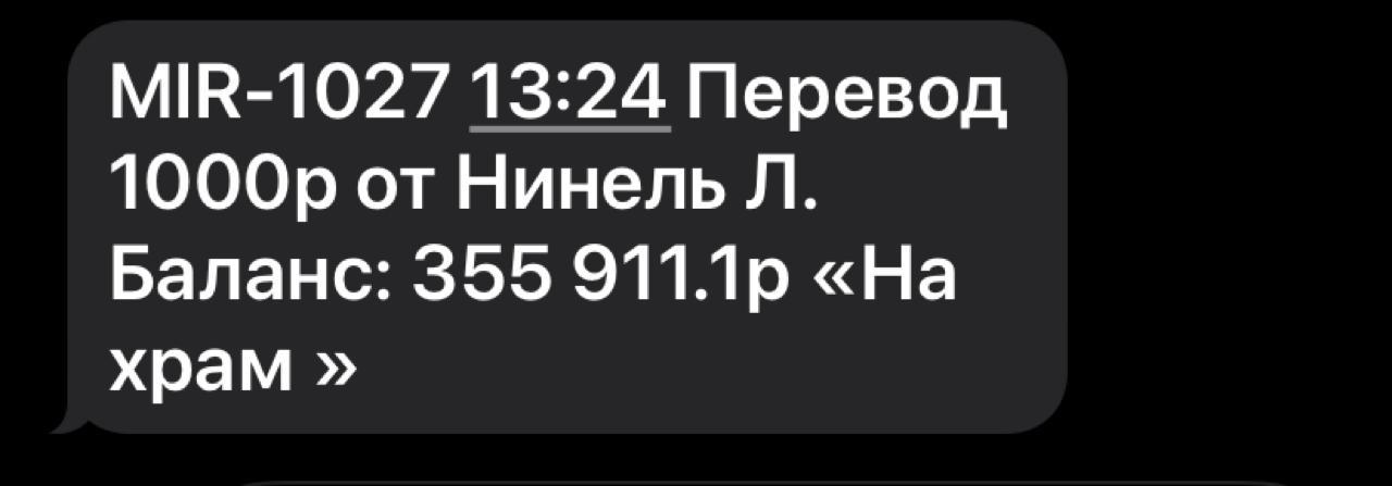 images/projects/donbass/perevod/263-perevod.jpg
