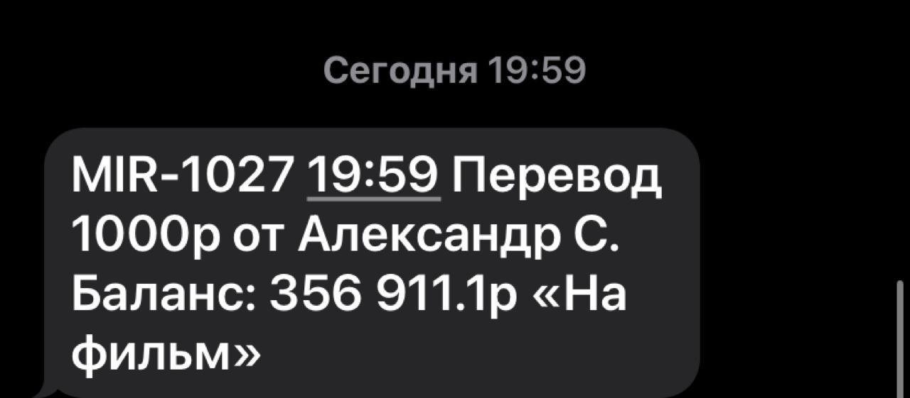 images/projects/donbass/perevod/264-perevod.jpg