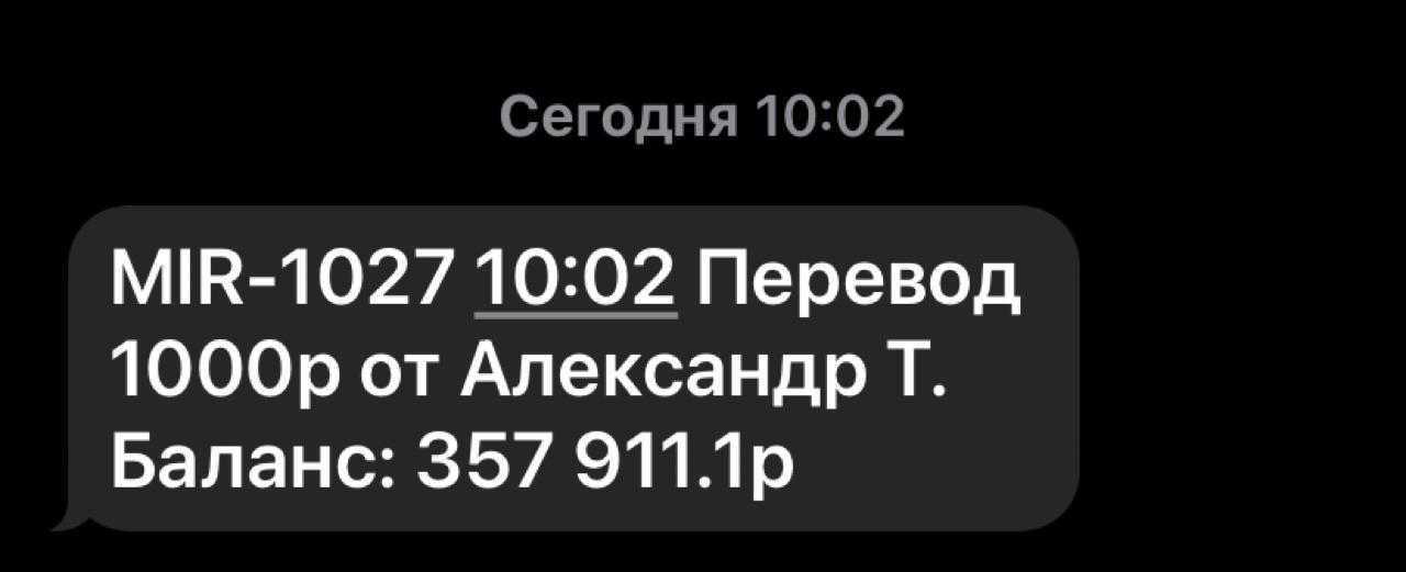 images/projects/donbass/perevod/265-perevod.jpg