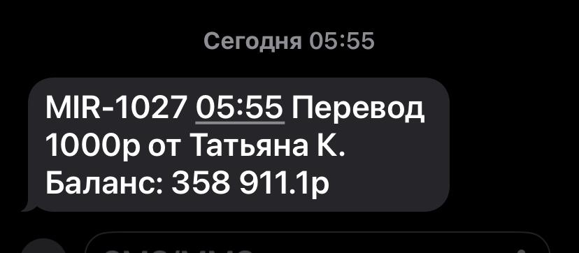images/projects/donbass/perevod/266-perevod.jpg
