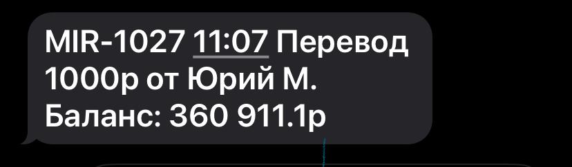 images/projects/donbass/perevod/269-perevod.jpg