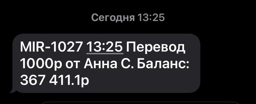 images/projects/donbass/perevod/273-perevod.jpg