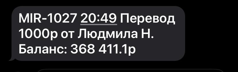 images/projects/donbass/perevod/274-perevod.jpg