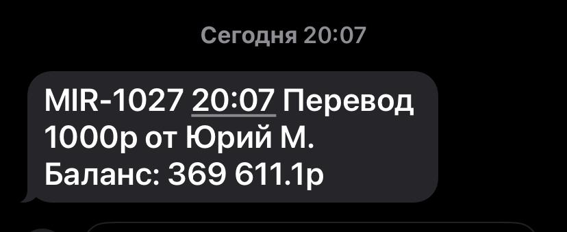images/projects/donbass/perevod/276-perevod.jpg