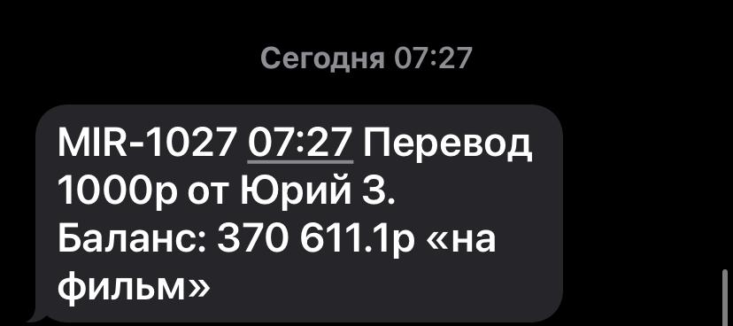images/projects/donbass/perevod/277-perevod.jpg