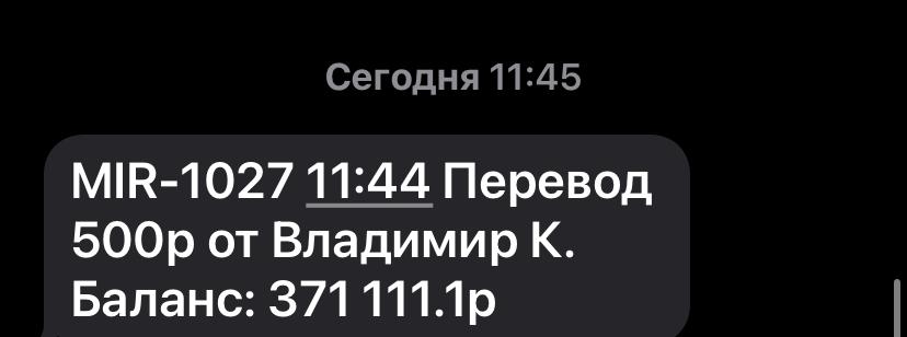 images/projects/donbass/perevod/278-perevod.jpg