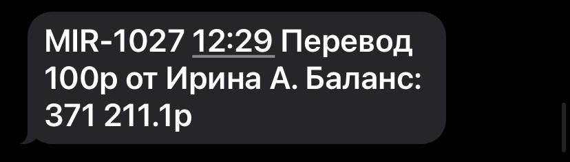 images/projects/donbass/perevod/279-perevod.jpg