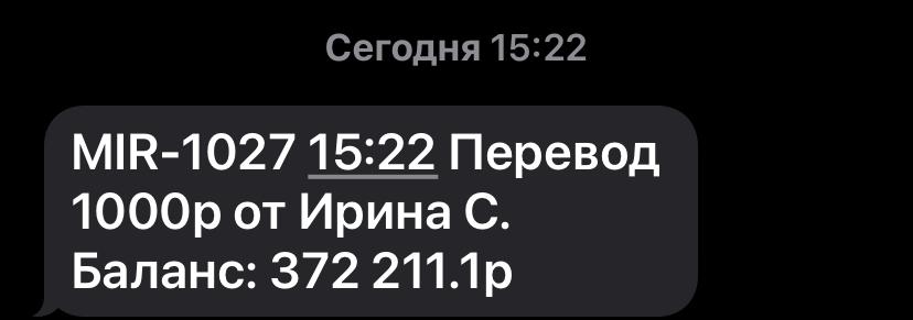 images/projects/donbass/perevod/280-perevod.jpg
