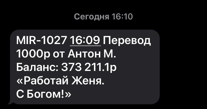 images/projects/donbass/perevod/281-perevod.jpg