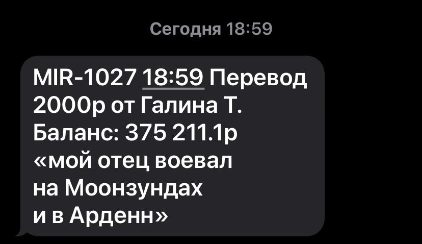 images/projects/donbass/perevod/282-perevod.jpg