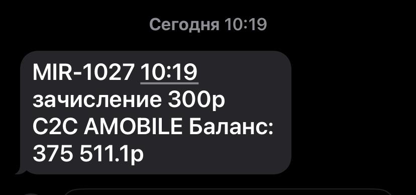 images/projects/donbass/perevod/283-perevod.jpg