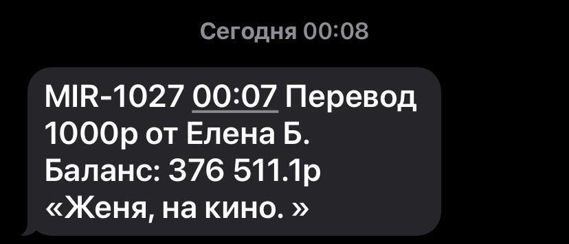 images/projects/donbass/perevod/284-perevod.jpg