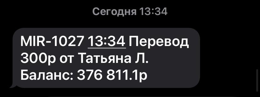 images/projects/donbass/perevod/285-perevod.jpg