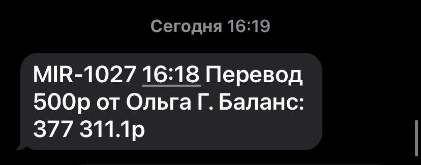 images/projects/donbass/perevod/286-perevod.jpg