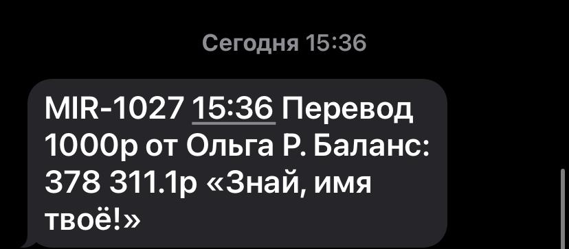 images/projects/donbass/perevod/287-perevod.jpg