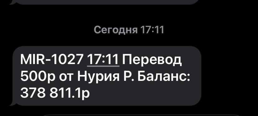 images/projects/donbass/perevod/288-perevod.jpg