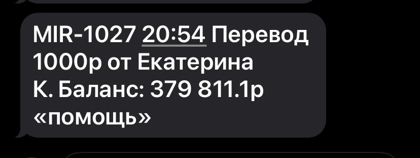 images/projects/donbass/perevod/289-perevod.jpg