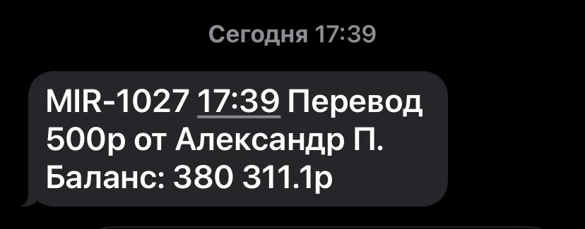 images/projects/donbass/perevod/290-perevod.jpg