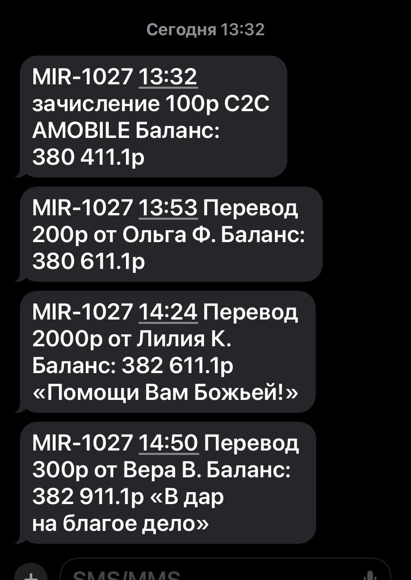images/projects/donbass/perevod/291-perevod.jpg