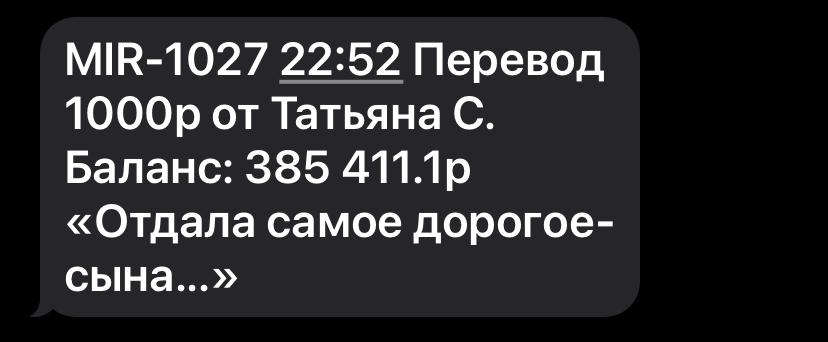 images/projects/donbass/perevod/293-perevod.jpg