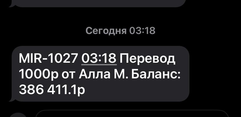 images/projects/donbass/perevod/294-perevod.jpg