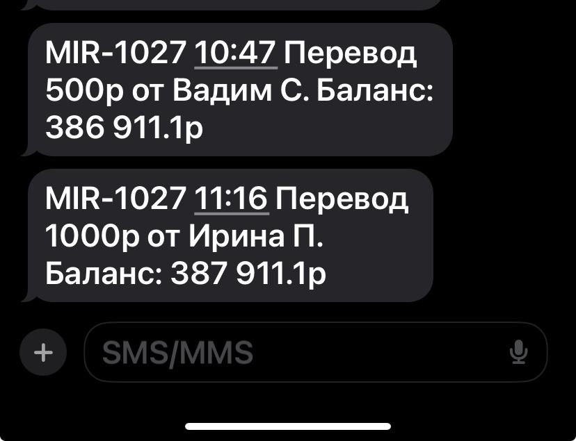 images/projects/donbass/perevod/295-perevod.jpg