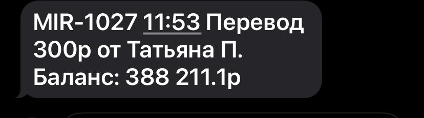images/projects/donbass/perevod/296-perevod.jpg