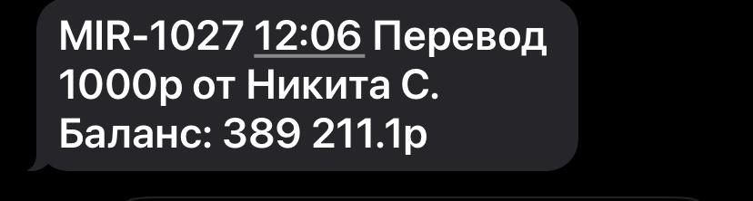 images/projects/donbass/perevod/297-perevod.jpg