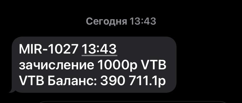 images/projects/donbass/perevod/299-perevod.jpg