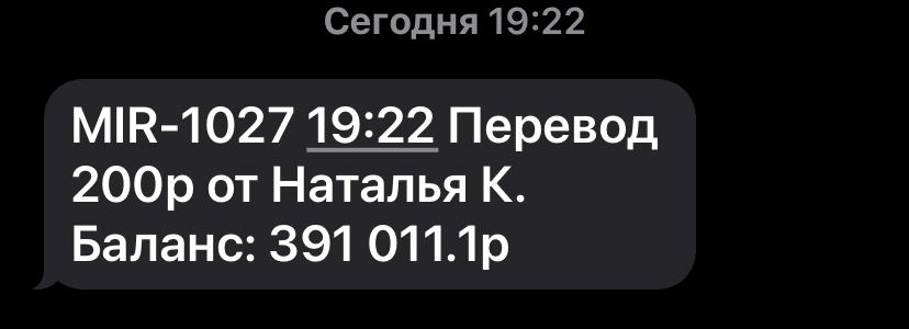 images/projects/donbass/perevod/300-perevod.jpg