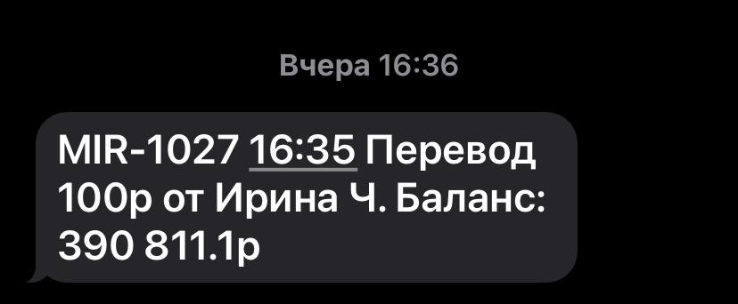 images/projects/donbass/perevod/301-perevod.jpg