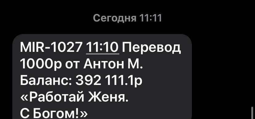 images/projects/donbass/perevod/303-perevod.jpg
