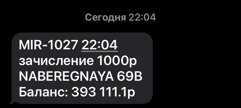 images/projects/donbass/perevod/304-perevod.jpg
