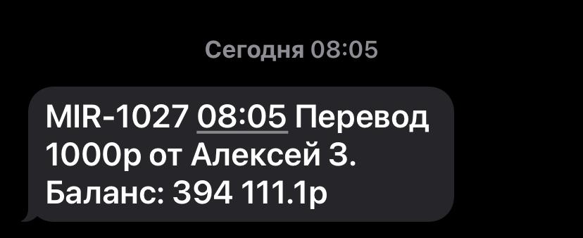 images/projects/donbass/perevod/305-perevod.jpg