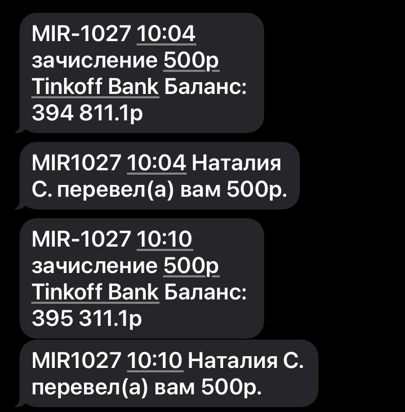 images/projects/donbass/perevod/307-perevod.jpg
