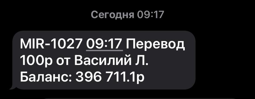 images/projects/donbass/perevod/310-perevod.jpg