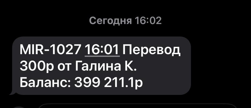 images/projects/donbass/perevod/312-perevod.jpg